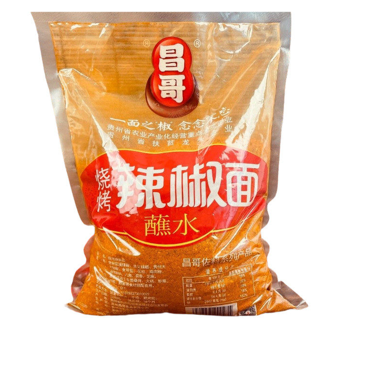 昌哥烧烤辣椒面5斤五香辣椒粉烧烤肉烙锅特辣椒麻辣超辣贵州