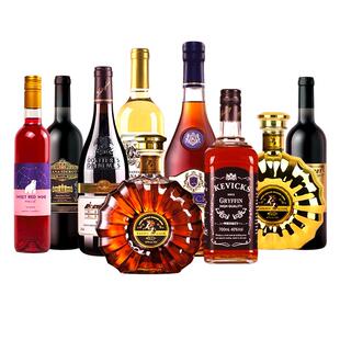 xo洋酒套装威士忌可乐桶白兰地礼盒红酒伏特加基酒蒙纳斯德干红