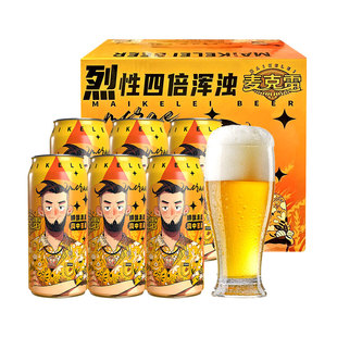 【送货上门速运】麦克雷烈性啤酒精酿原浆四倍浑浊IPA24°度整箱