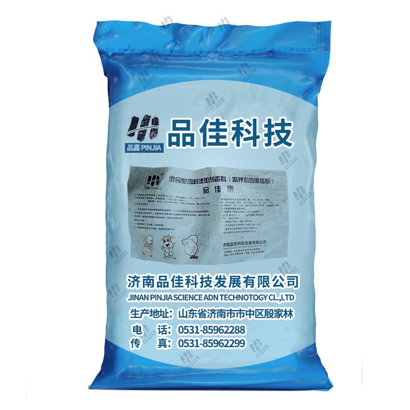 双酚预混剂饲料级水产抗菌牛至油