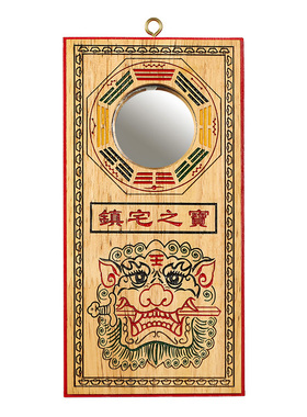 吉星高照门贴天官赐福牌匾大门门