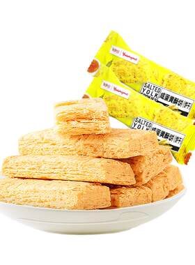 来伊份咸蛋黄酥饼500g层层酥饼