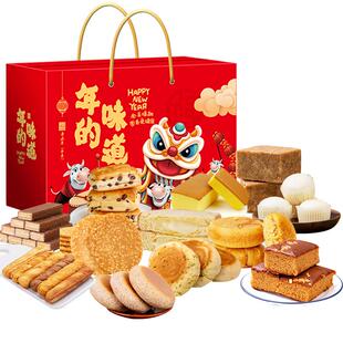 适合老人吃的礼盒送礼长辈亲戚木糖醇控无糖精糖友糖人零食品专用