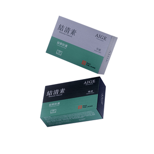 AIGE爱结益 第八代结清素 甲状腺乳腺肺部全身结块肿胀 四套8盒