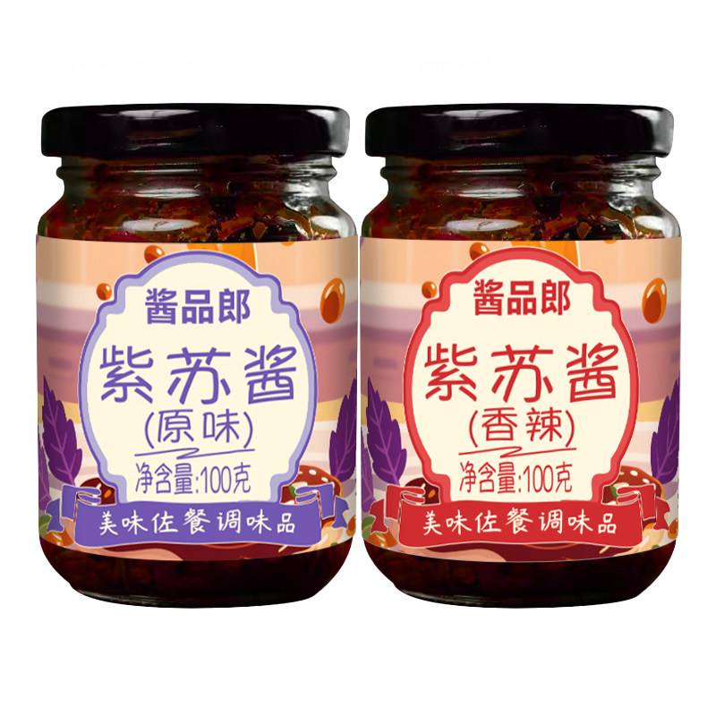 紫苏酱新鲜香辣原味老牌拌面拌饭下饭神器罐装开胃下饭调味酱