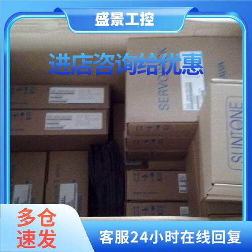 议价全新安川伺服大量现货SGDV-2R8A11A质保一年包邮欢迎询价