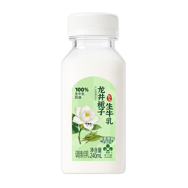 李子园白草莓龙井柚子多口味混搭牛奶80%生牛乳早餐奶240ml*10瓶