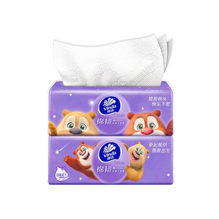 维达熊出没棉韧压花M码抽纸纸巾纸抽M码大包面巾纸餐巾纸实惠装