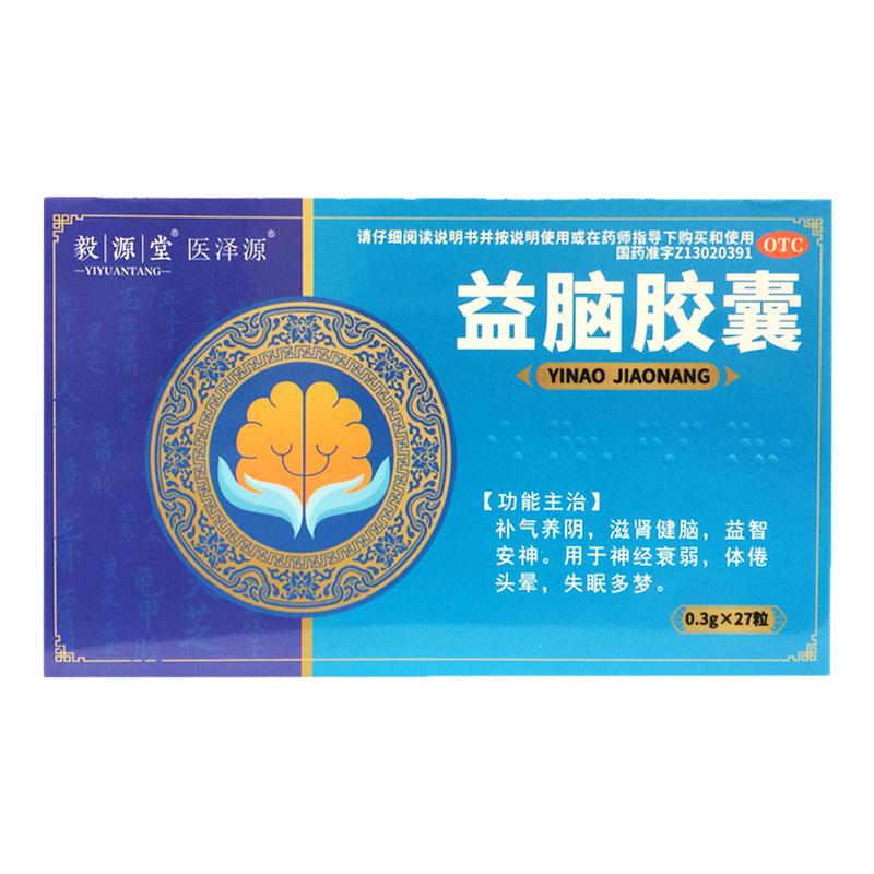 【鼎鹤】益脑胶囊0.3g*27粒/盒