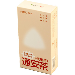 活法儿 通安茶 酸枣仁佛手香橼百合麦芽代代花桂圆三角花茶包