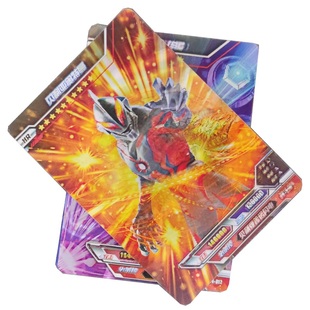 第一期50张怪兽超人满星卡片稀有SSR魔兽卡片收藏册不重复芝顿