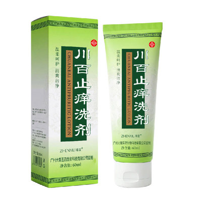 【药房同售】舒缓止痒发明专利