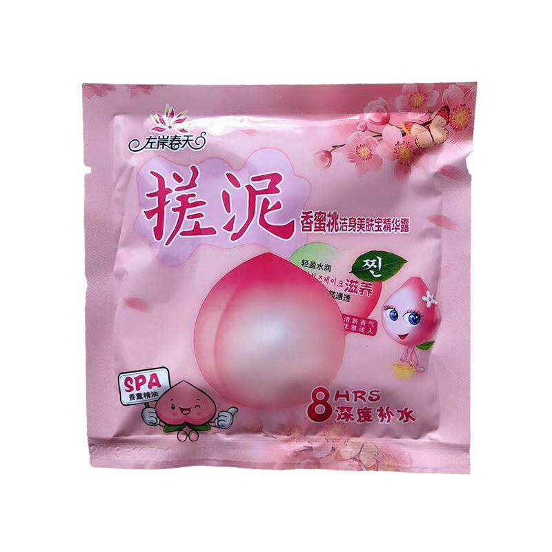 左岸春天搓泥宝搓澡泥全身通用去泥去角质袋装搓泥宝膏澡堂专用