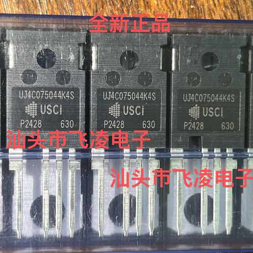 议价-UJ4C075044K4STO2474USIC电源M