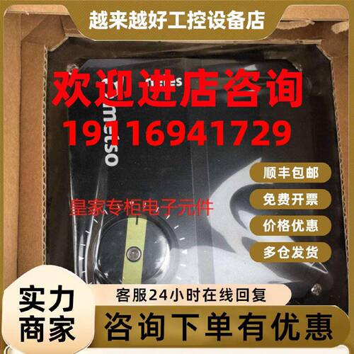 议价全新原装芬兰美卓定位器 I NE724/S1I NE726/S1  定位器 METS