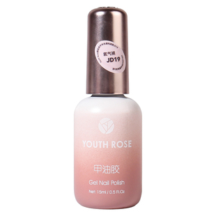 颜蕊有色建构底胶四合一裸色素颜本甲加固建构胶甲油胶美甲店专用