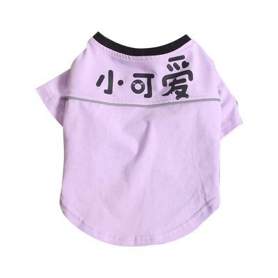 宠物舒适T恤blueport入会享优惠