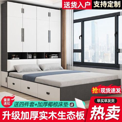 榻榻米衣柜床儿童床多功能储物床卧室全套小户型带书桌组合衣柜床