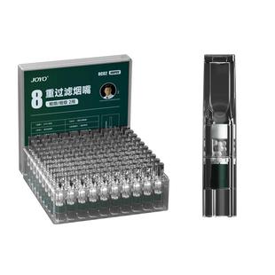 joyo诤友一次性烟嘴过滤器正品粗中细支三用高级抽吸烟过滤咀焦油