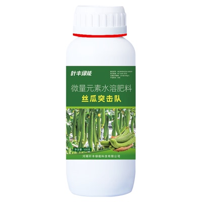 500W+丝瓜种植大户抢着用！