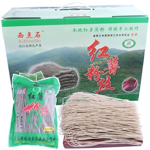 浙江台州临海豆面粉丝绿豆面红薯粉条福禄西点石番薯面条手工礼盒