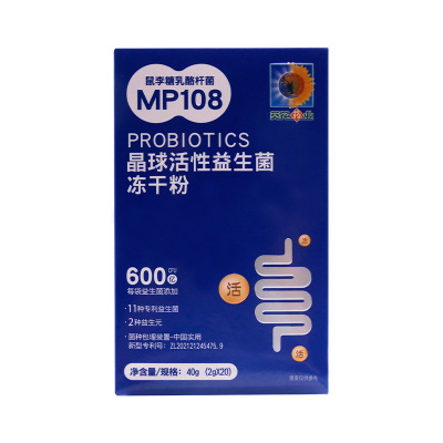 葵花药业益生菌晶球高活性