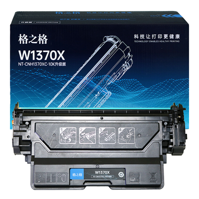 格之格137A惠普M233dw硒鼓M232dw