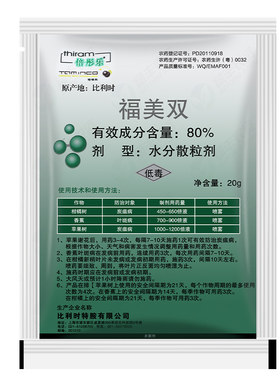倍彤乐福美双炭疽病叶斑病杀菌剂