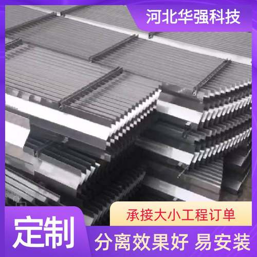 厂家供应脱硫塔玻璃钢除雾器平板除雾器 喷淋塔耐高温除沫器湿式