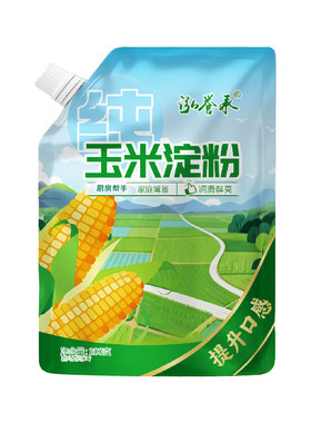 淀粉泓誉承100%纯玉米带嘴200g一级食用生粉厨房勾芡烘焙小包装