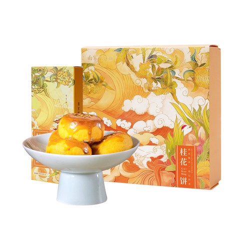 南宋胡记桂花饼礼盒传统桂花糕点杭州伴手礼盒办公室点心送人礼品