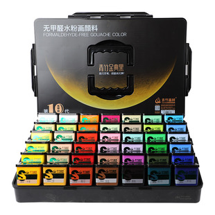 青竹大师超级水粉颜料套装丙粉颜料果冻颜料80ml42色集训联考艺考色彩大师名师学生水粉画颜料工具套装