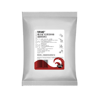 德兰兹红茶粉鸳鸯拿铁锡兰红茶费尔岛拿铁冲饮专用红茶粉冲调伴侣