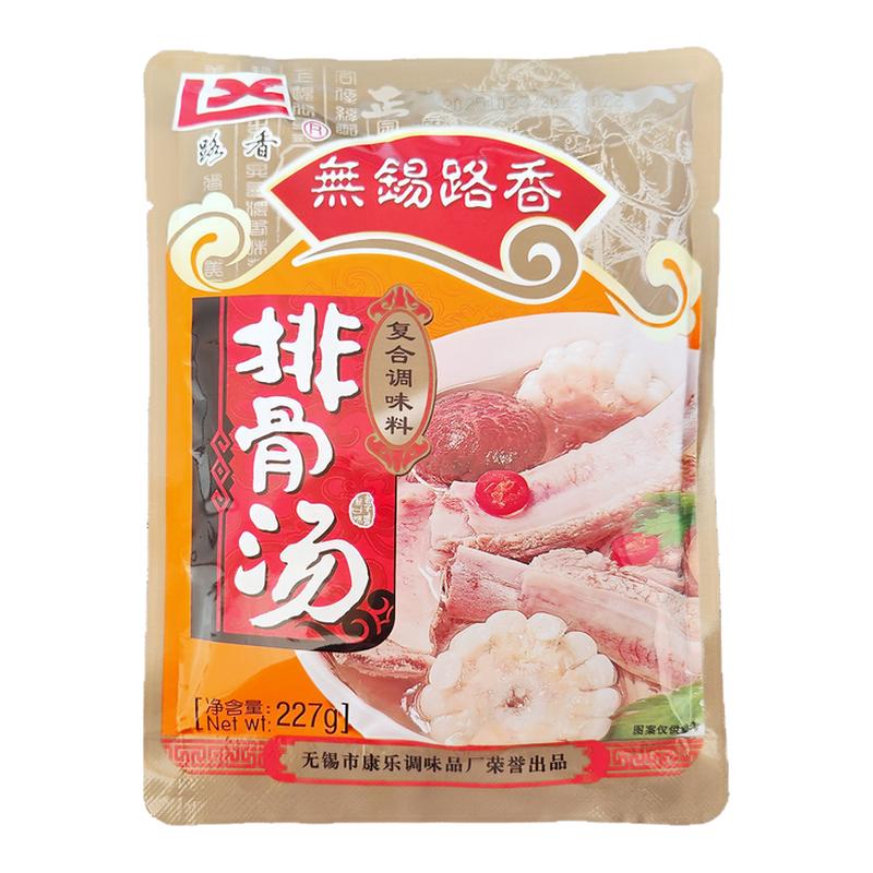 无锡路香排骨汤料袋装商用227g