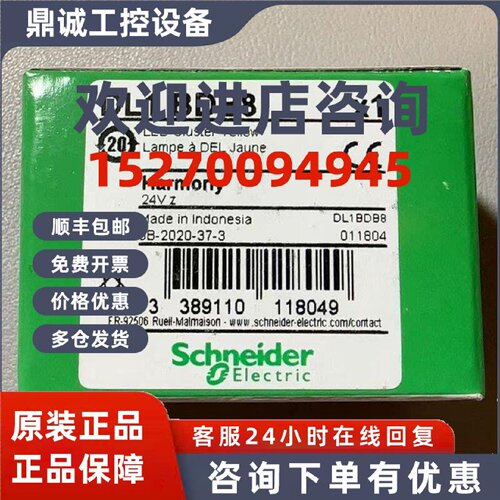 议价DL1BDB6施耐德灯泡全新原装