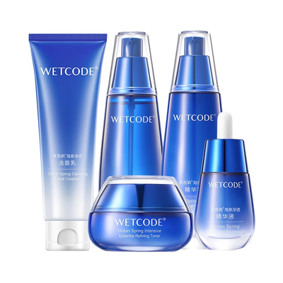 水密码海泉深透精华全套装水乳霜