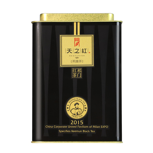 天之红祁门红茶官方旗舰店原产地正宗特级祁红高香英雄茶168g