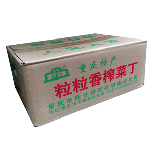 乔什白味榨菜颗粒9斤净重原味榨菜丁下饭榨菜酸辣粉小面榨菜商用