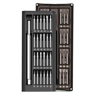 精密螺丝刀套装手机电脑笔记本专业维修拆机工具清灰家用小螺丝批