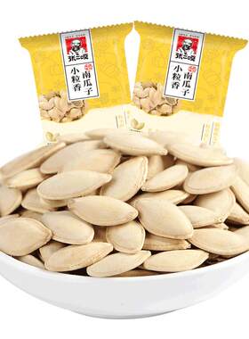 张二嘎原味南瓜子盐焗500g