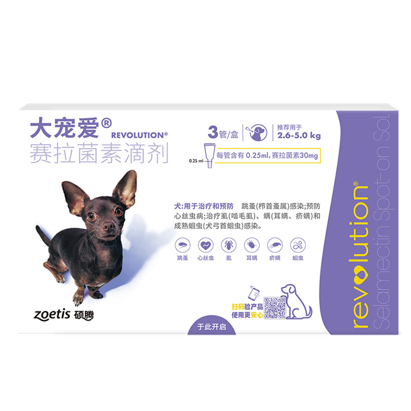 【618抢购】大宠爱小型犬泰迪大型狗狗体内外驱虫药3支装