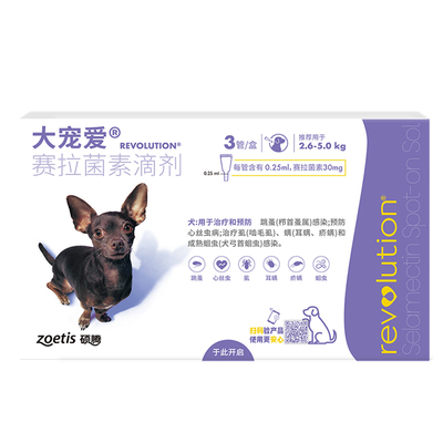 大宠爱小型犬泰迪大型狗狗体内外驱虫药3支装