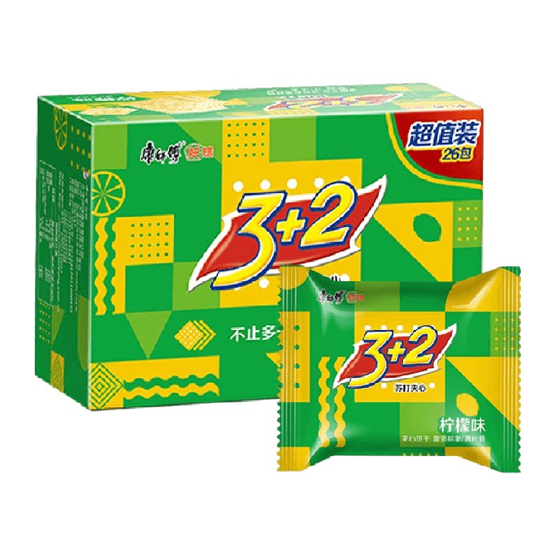 康师傅3+2苏打夹心饼干柠檬味26小包650g*1盒下午茶早餐休闲零食