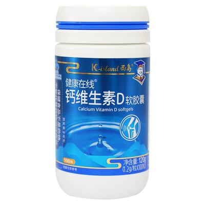 液体钙100粒儿童成人孕妇乳母