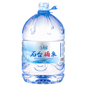 石台硒泉桶装富硒源弱碱性饮用天然山泉水泡茶矿物质泉水12.98L*5