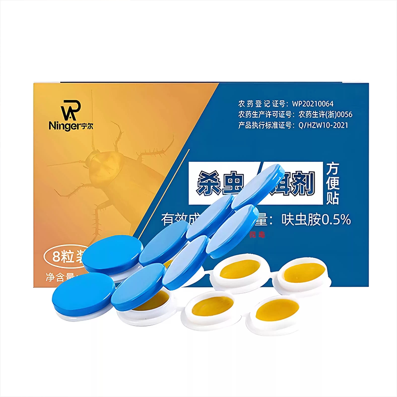 强效蟑螂药出租屋家用宠物一次性