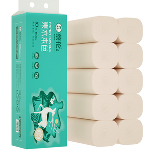 蔡伦卷纸本色加厚卫生纸家用妇婴卷纸原生木浆实惠厕纸批发提装