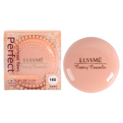 忆自美遮瑕膏脸部隐形毛孔轻薄服帖遮盖霜雀斑点痘印黑眼圈粉底膏