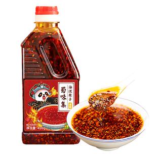 蜀味集油泼辣子四川正宗红油凉拌菜专用辣椒油家用油辣子商用调料