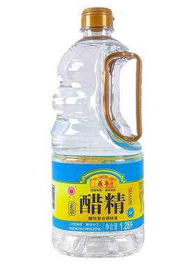 整箱 鼎丰30度高浓度醋精1.28L*6桶装食用白醋清洁去垢多用途